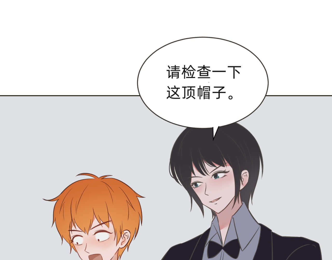 抓小偷 抓 第22页