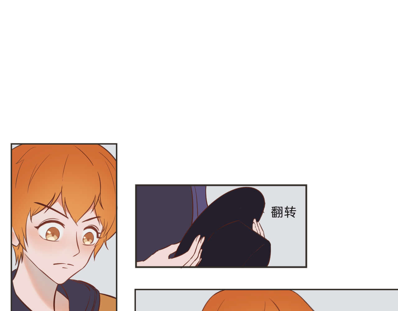 抓小偷 抓 第24页