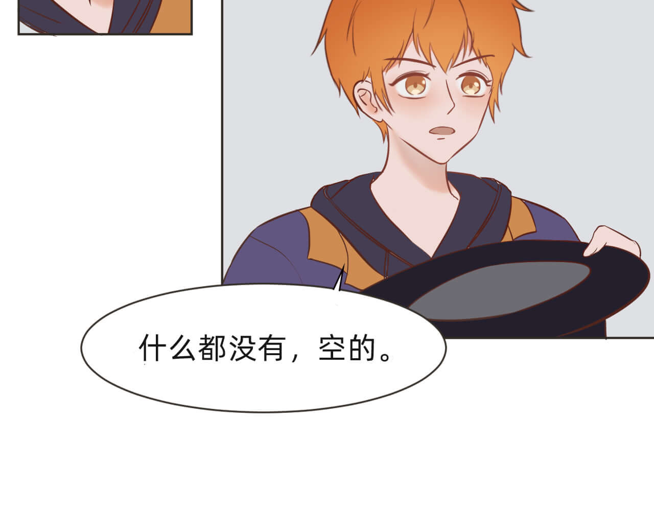 抓小偷 抓 第25页