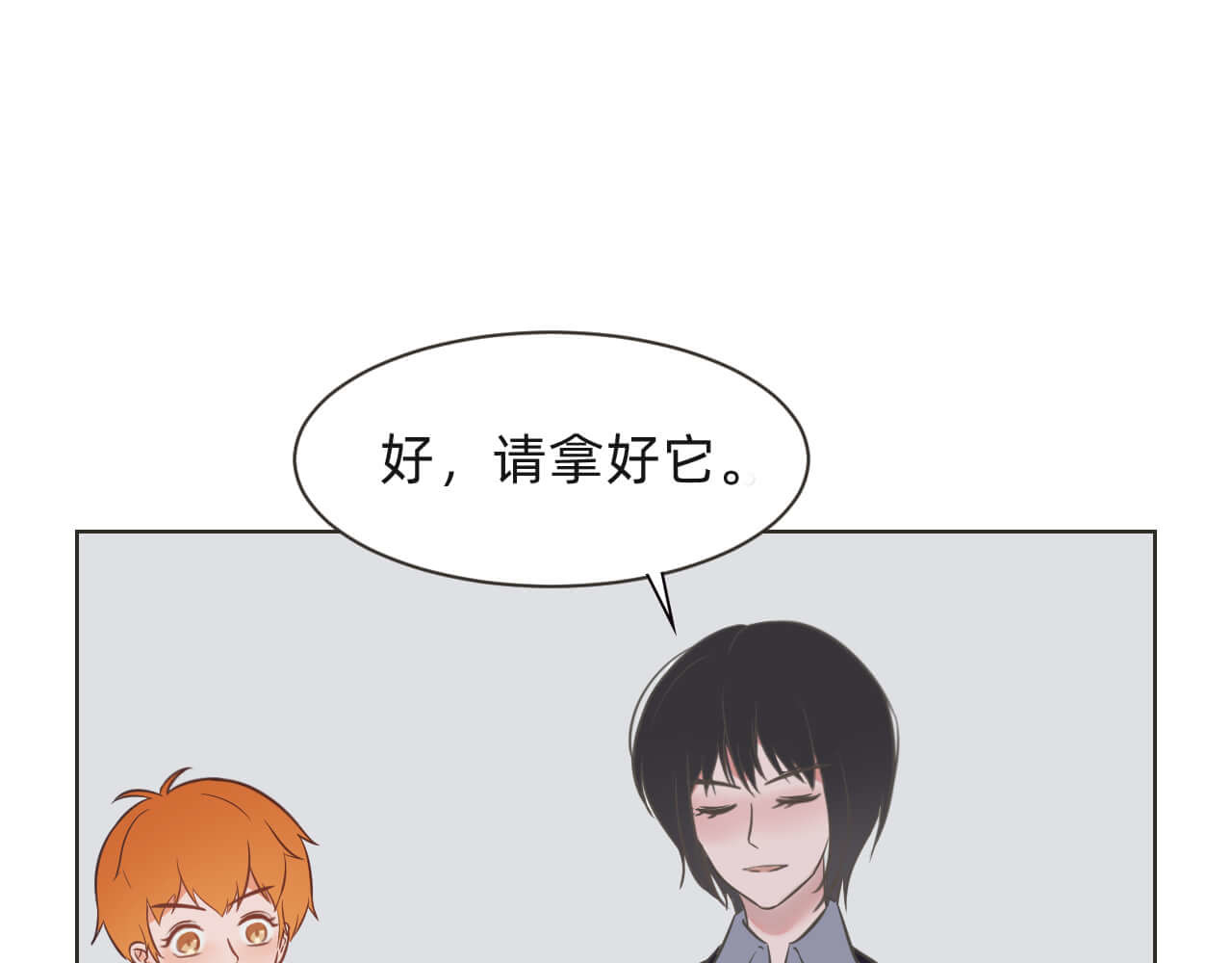 抓小偷 抓 第26页