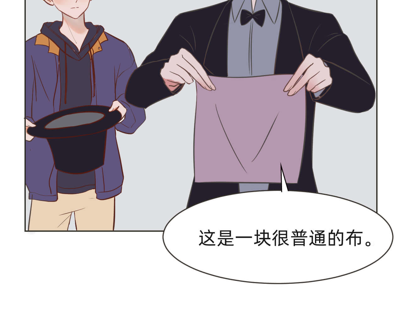 抓小偷 抓 第27页