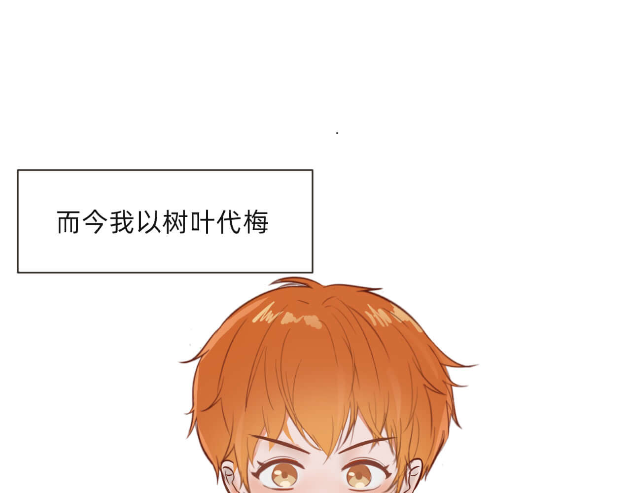 抓小偷 第4页