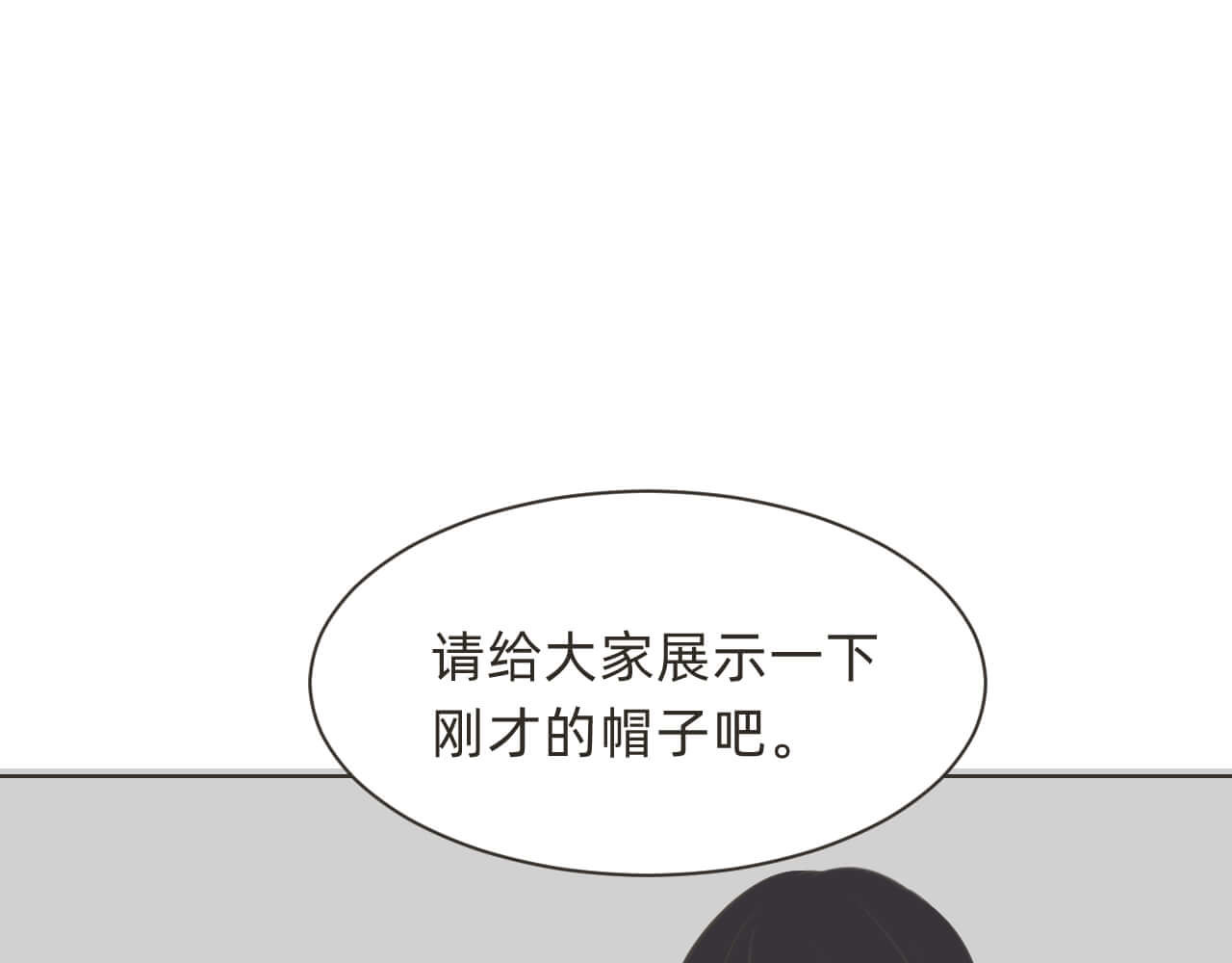 抓小偷 抓 第31页