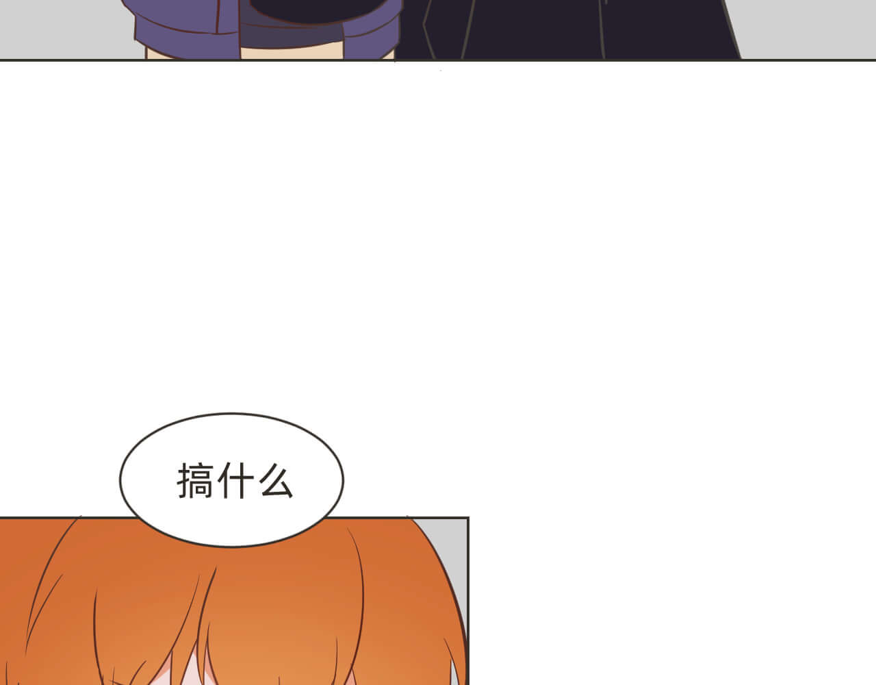 抓小偷 抓 第33页