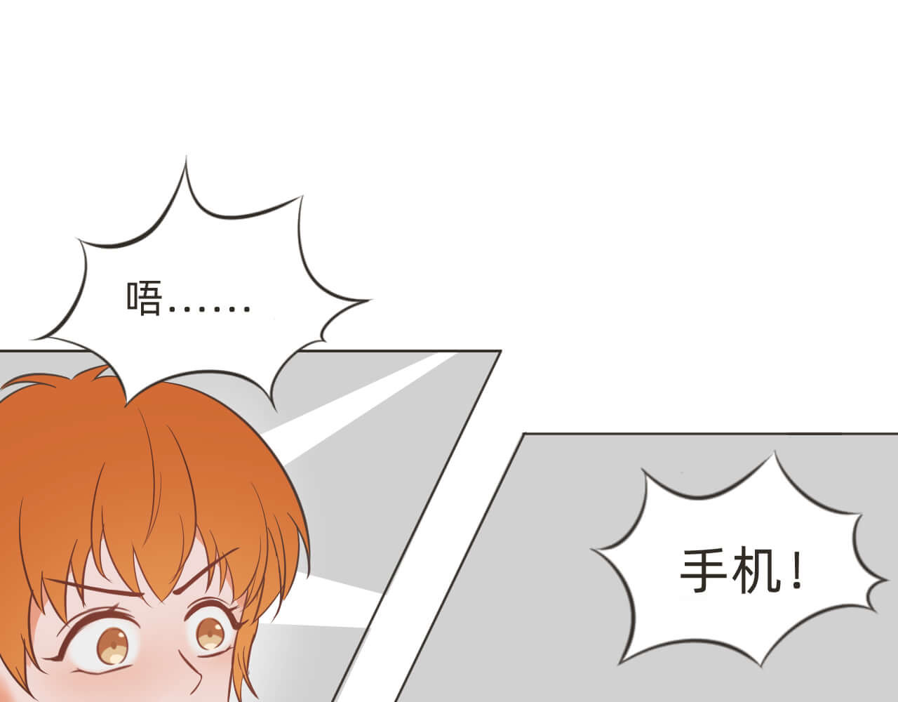 抓小偷 抓 第35页