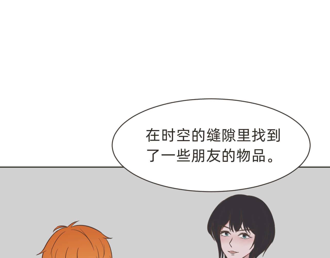 抓小偷 抓 第37页