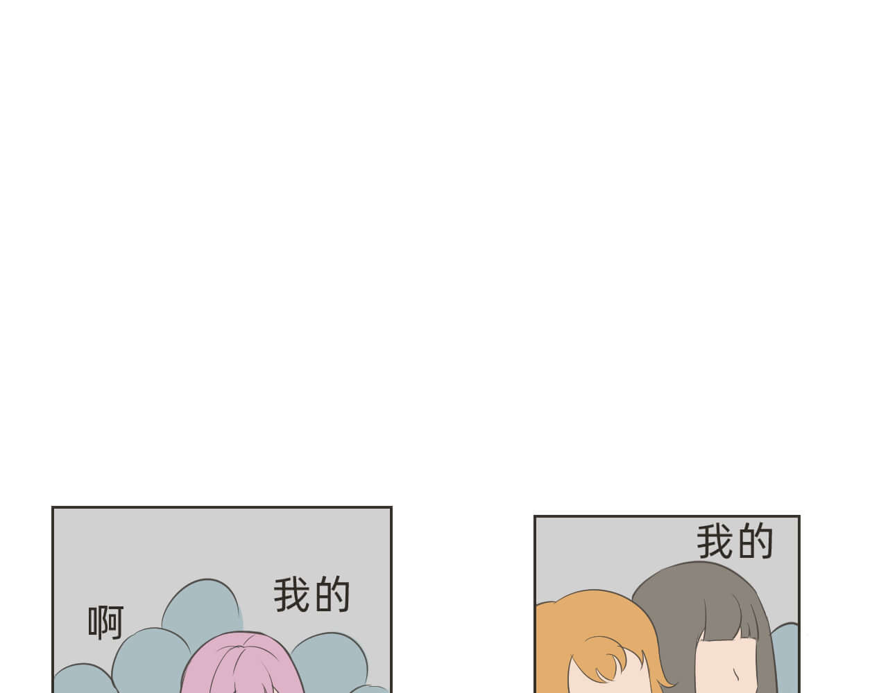 抓小偷 抓 第39页