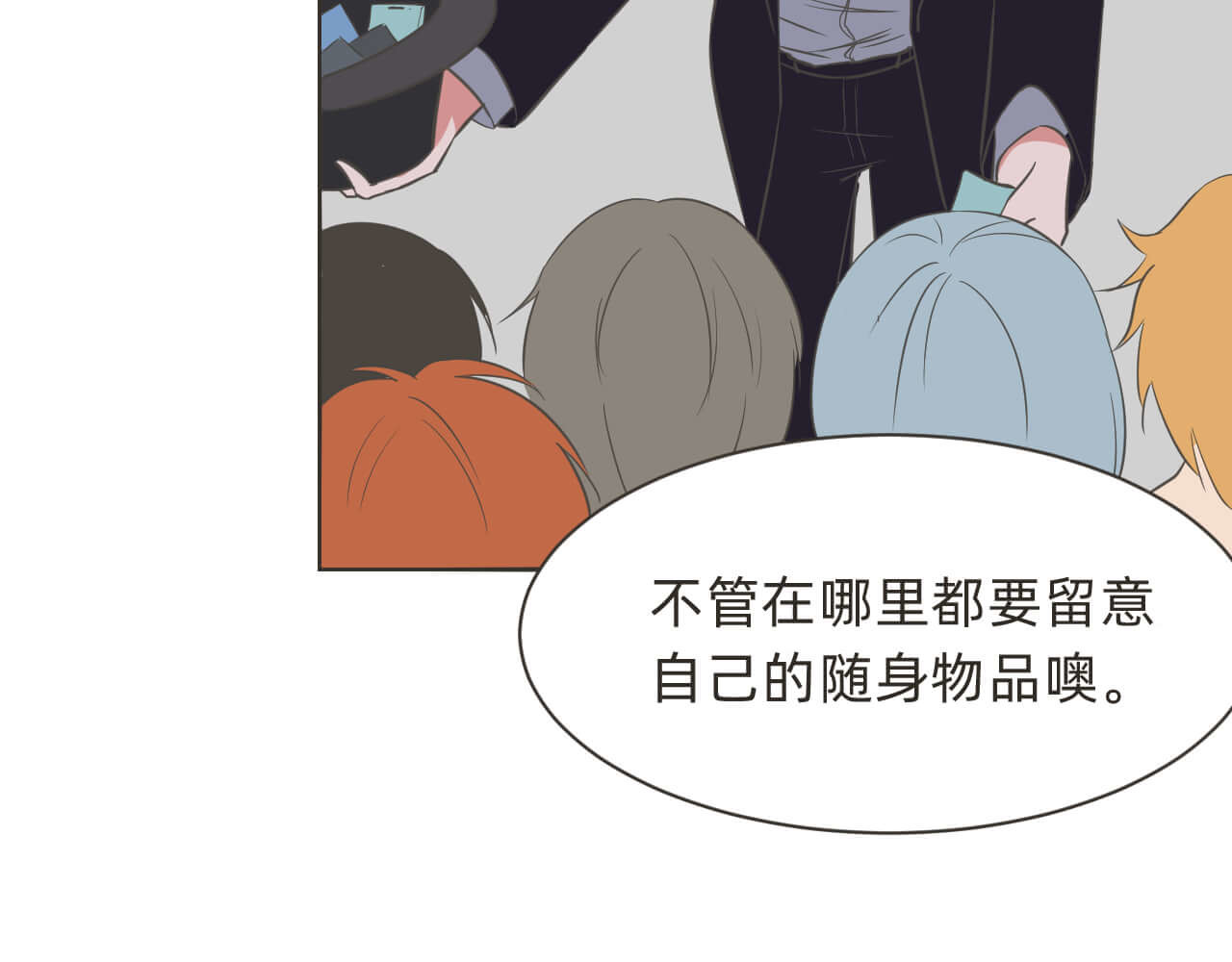 抓小偷 抓 第41页