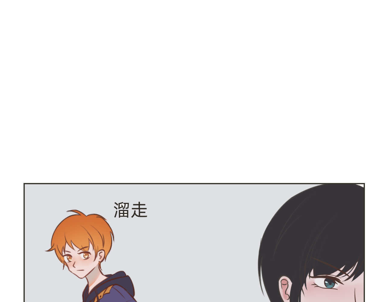 抓小偷 抓 第43页