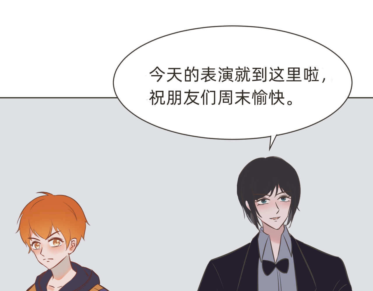 抓小偷 抓 第47页