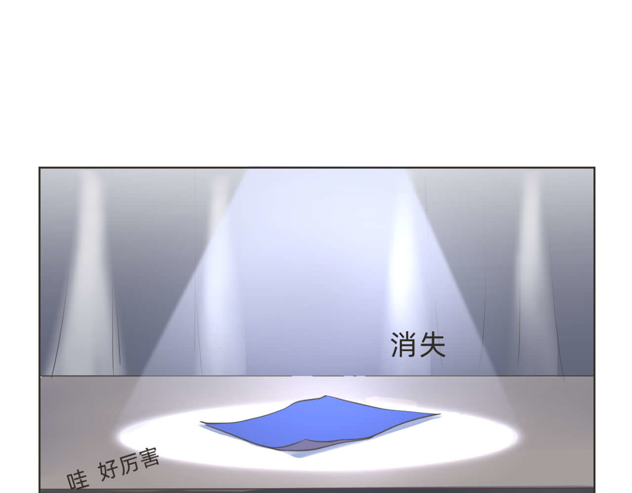 抓小偷 抓 第53页