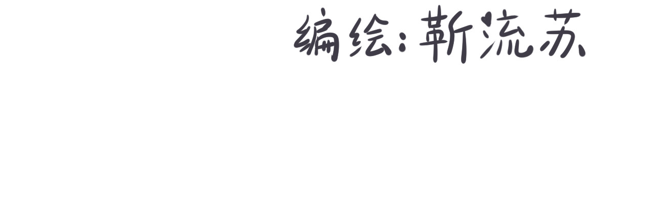 抓小偷 抓 第56页