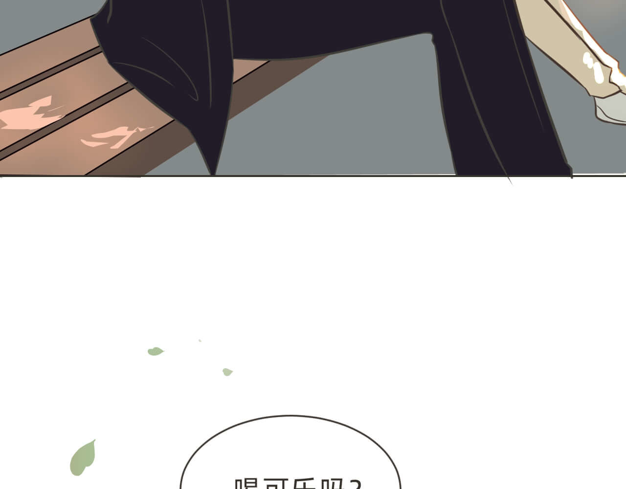 抓小偷 抓 第59页