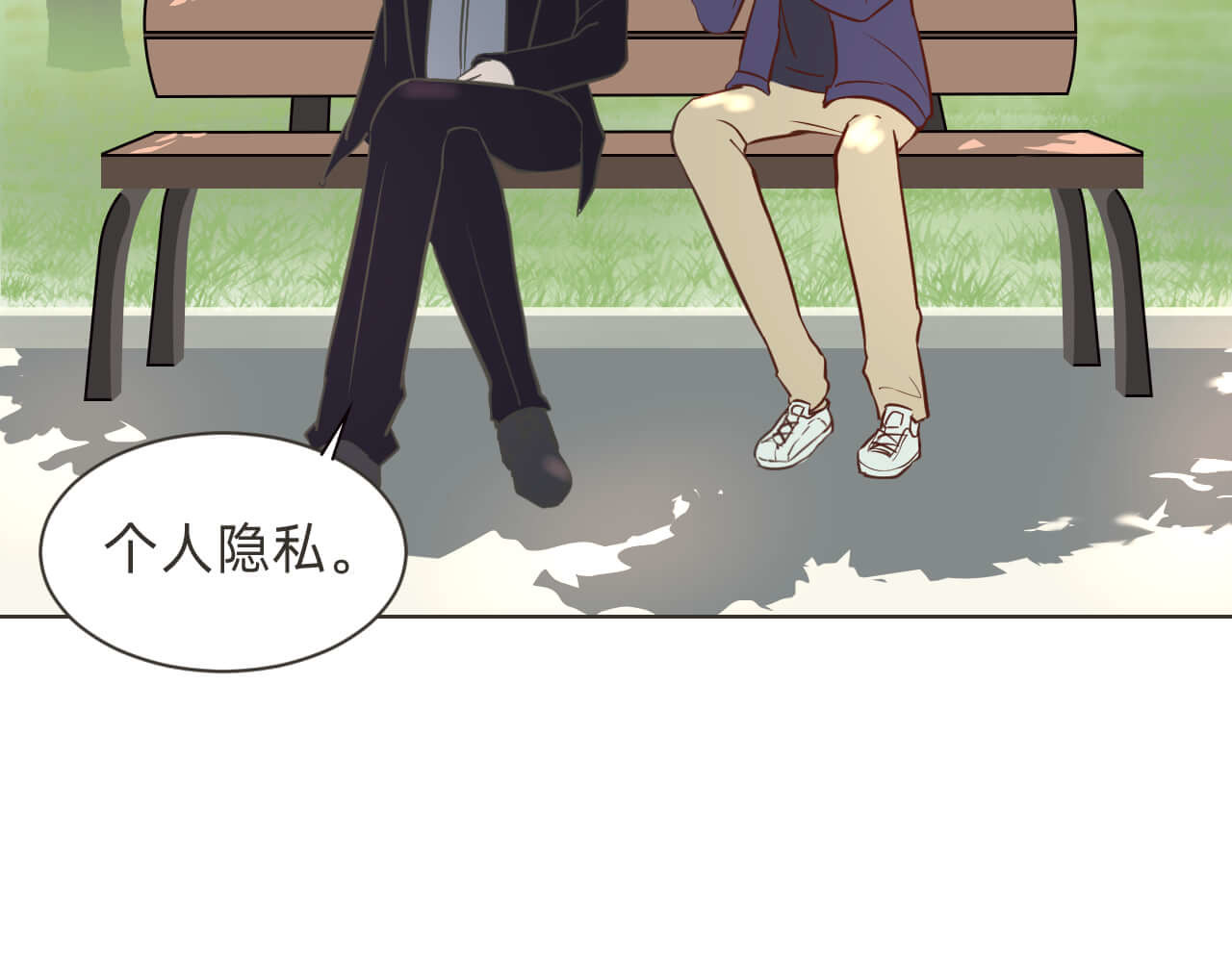抓小偷 抓 第67页