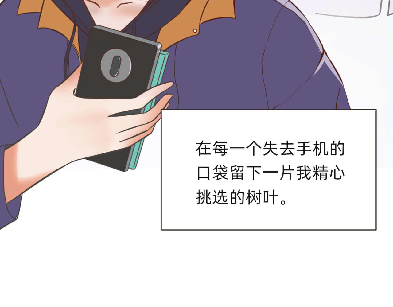 抓小偷 第8页