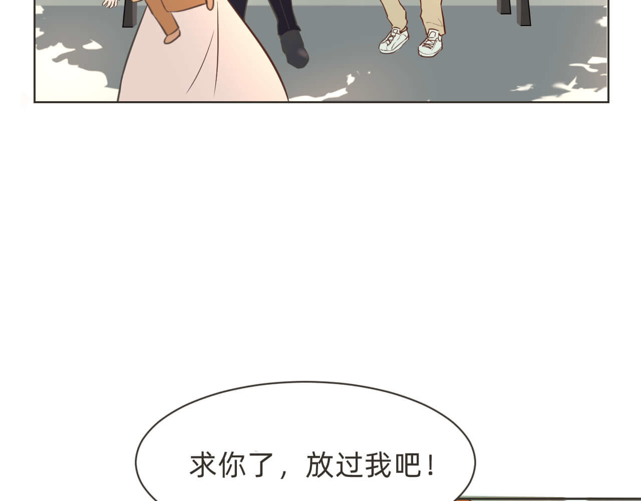 抓小偷 抓 第71页
