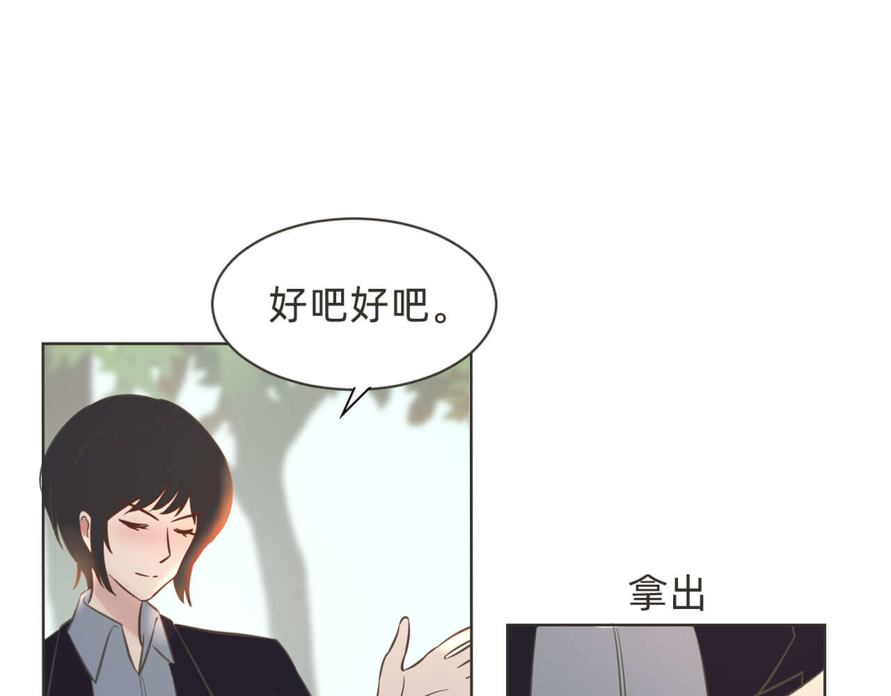 抓小偷 抓 第75页
