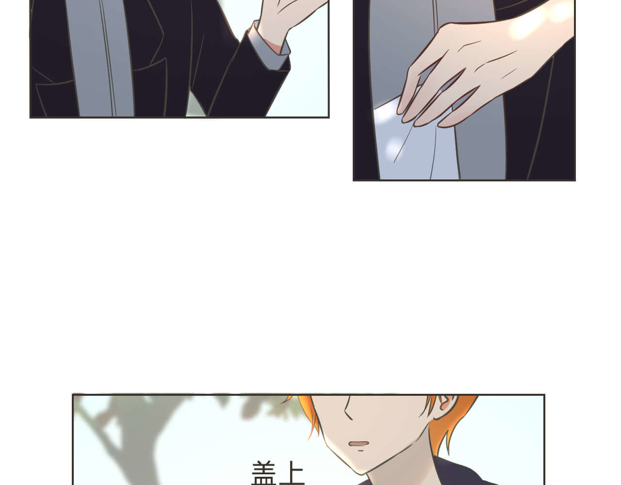 抓小偷 抓 第76页