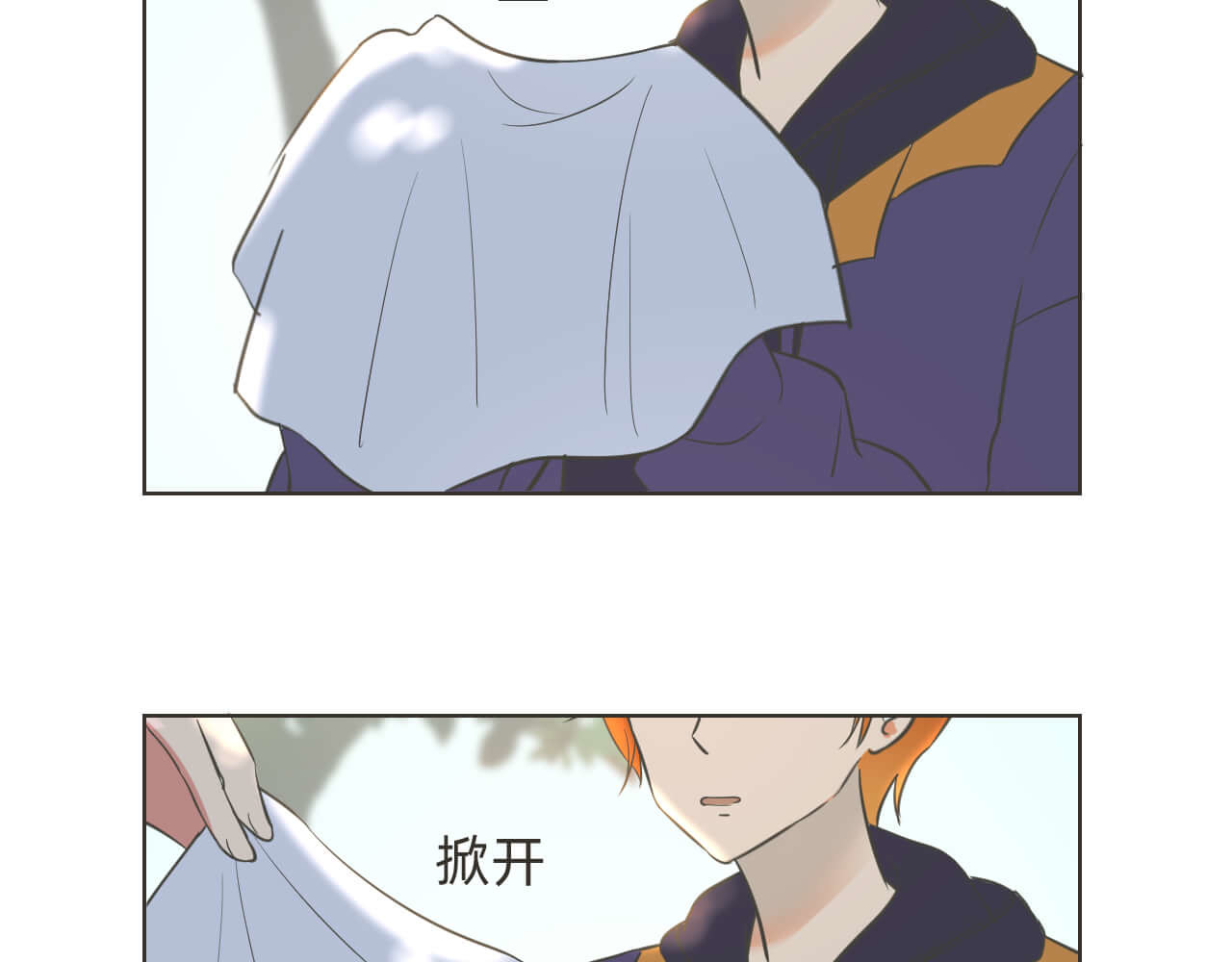 抓小偷 抓 第77页