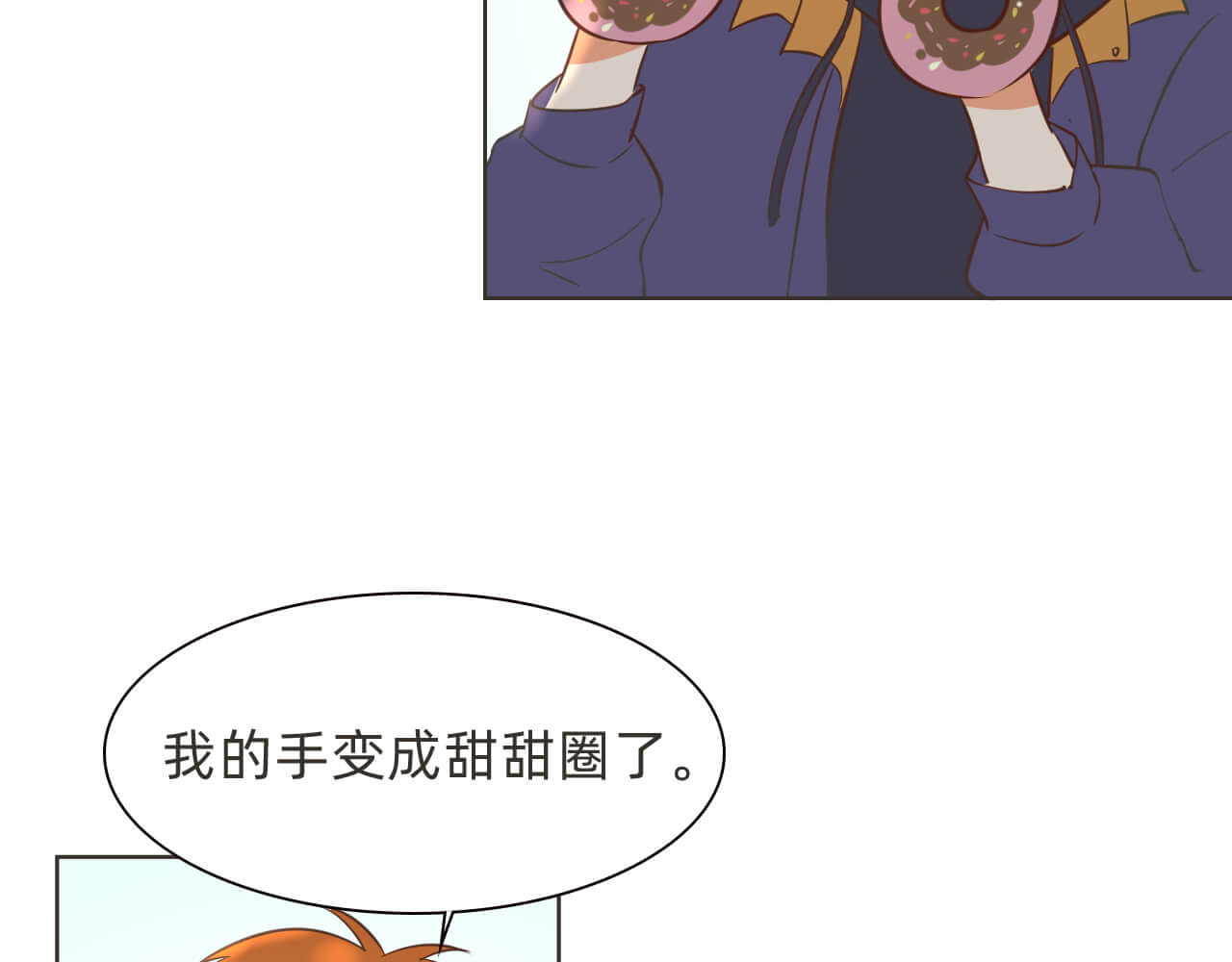 抓小偷 抓 第79页