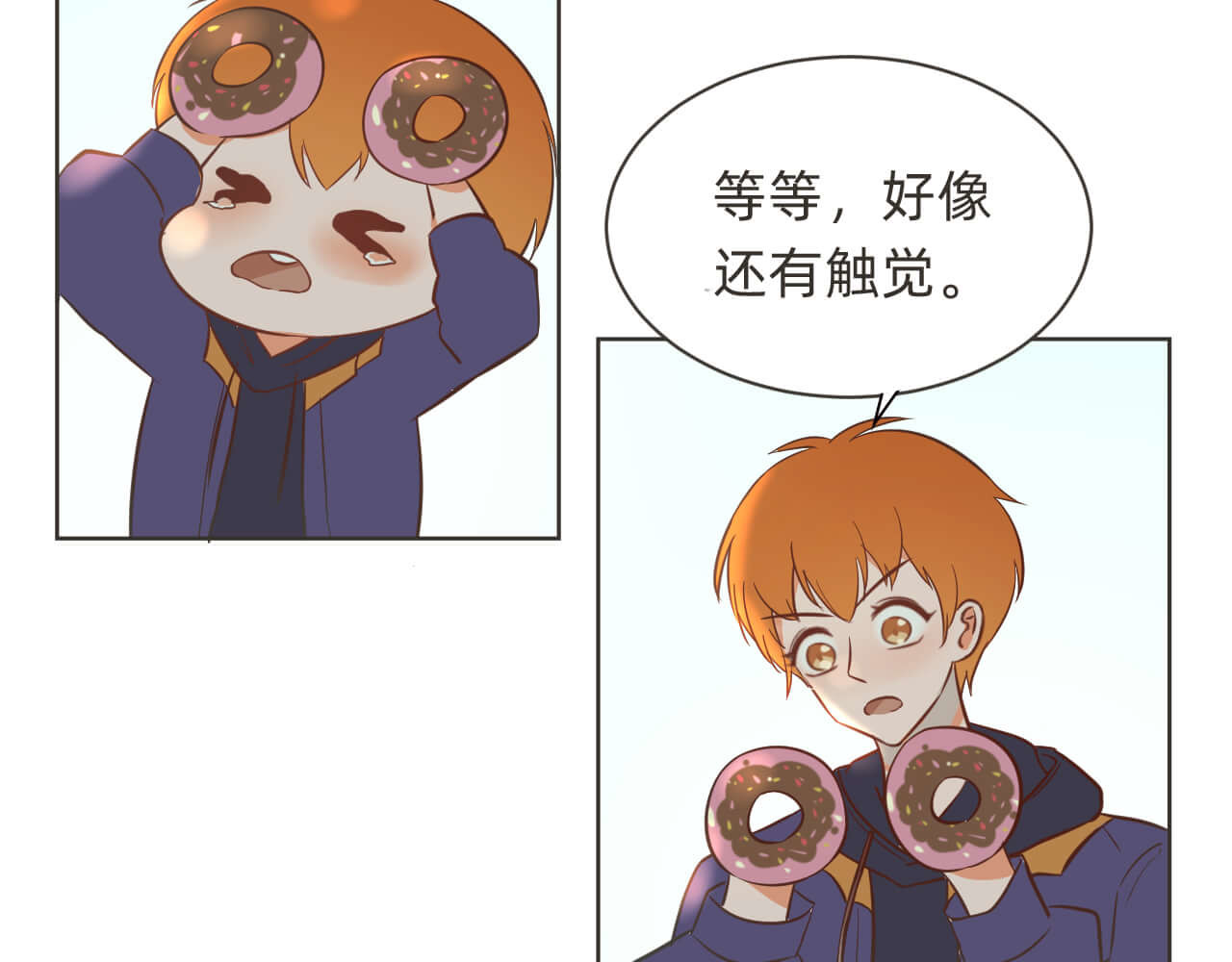 抓小偷 抓 第80页