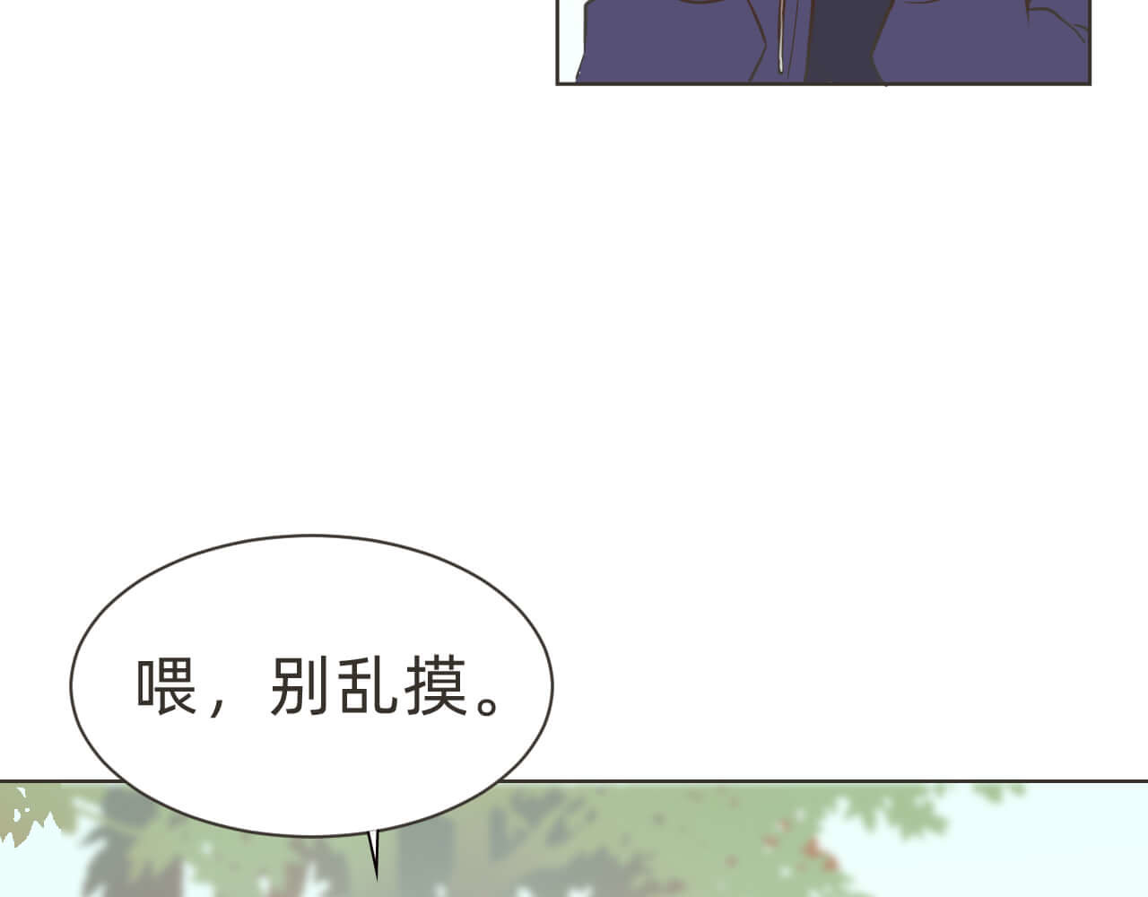 抓小偷 抓 第81页