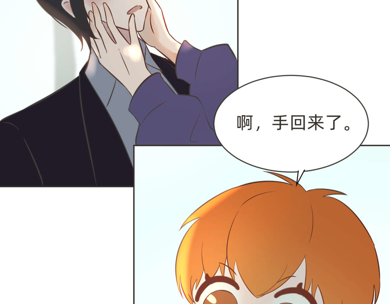 抓小偷 抓 第85页
