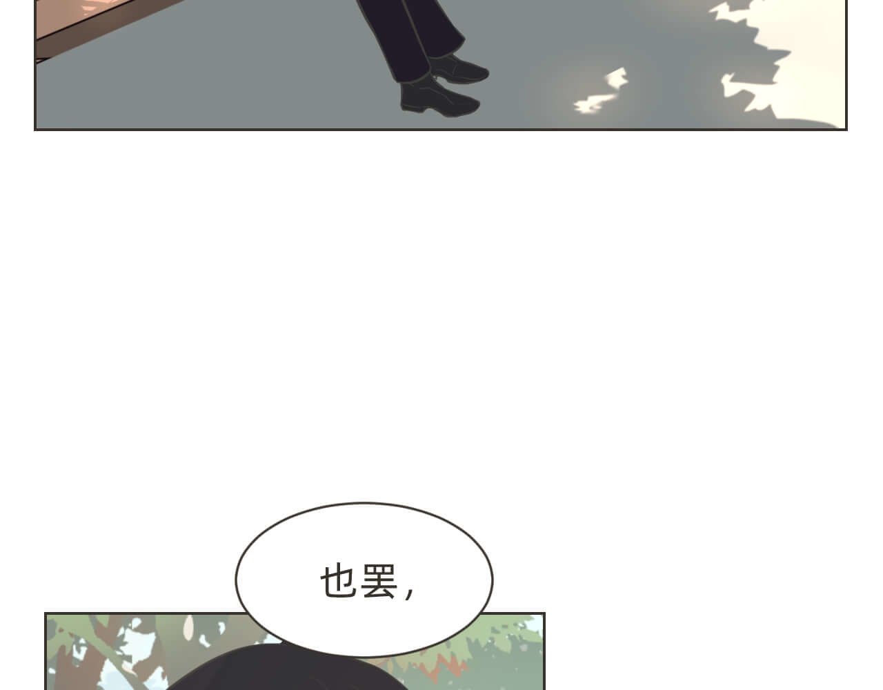 抓小偷 抓 第88页