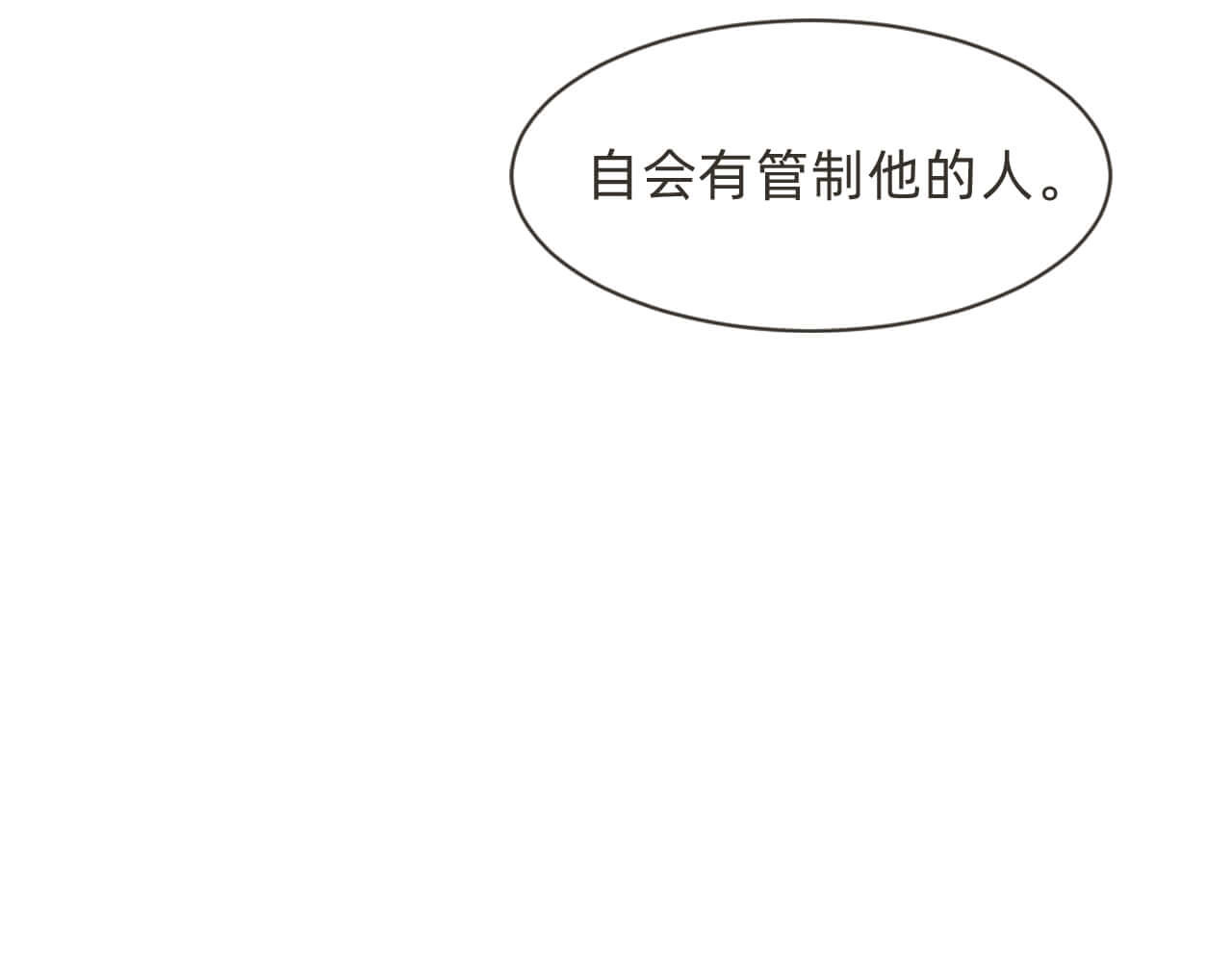 抓小偷 抓 第90页