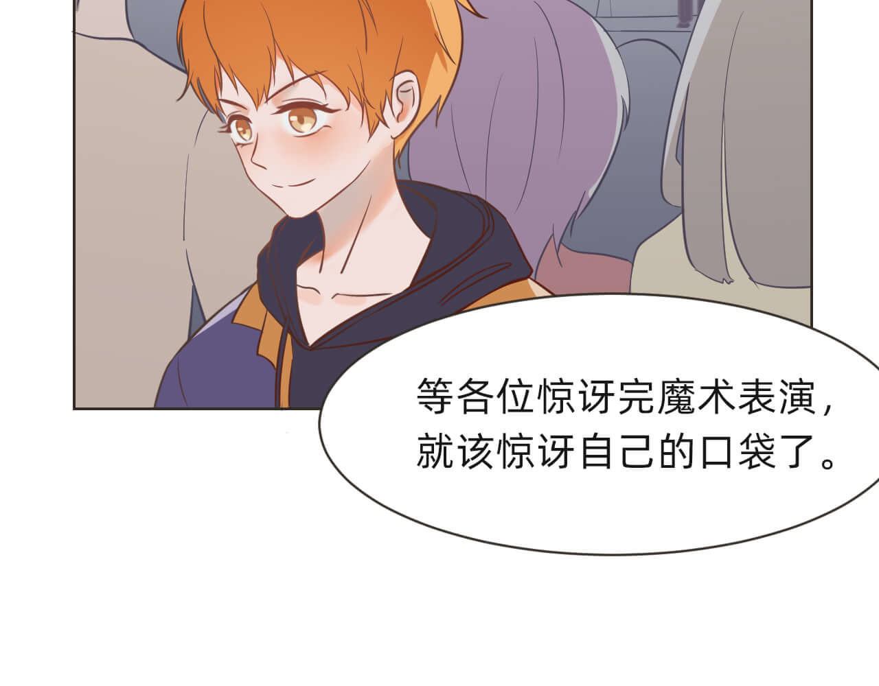 抓小偷 抓 第10页