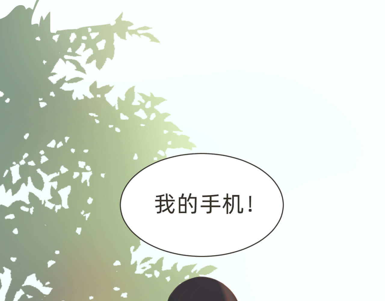 抓小偷 抓 第93页