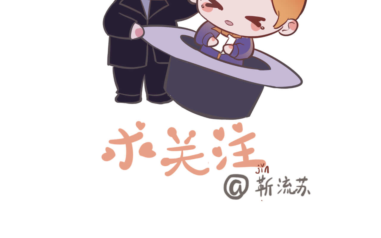 抓小偷 抓 第97页