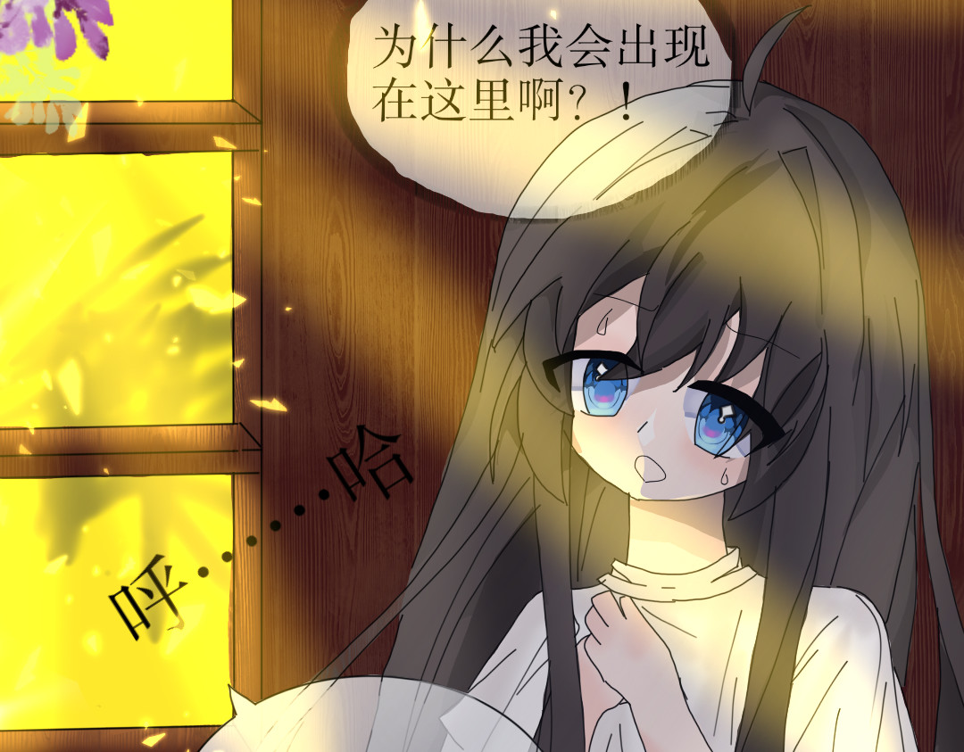 巫缘 命定的穿越 第18页