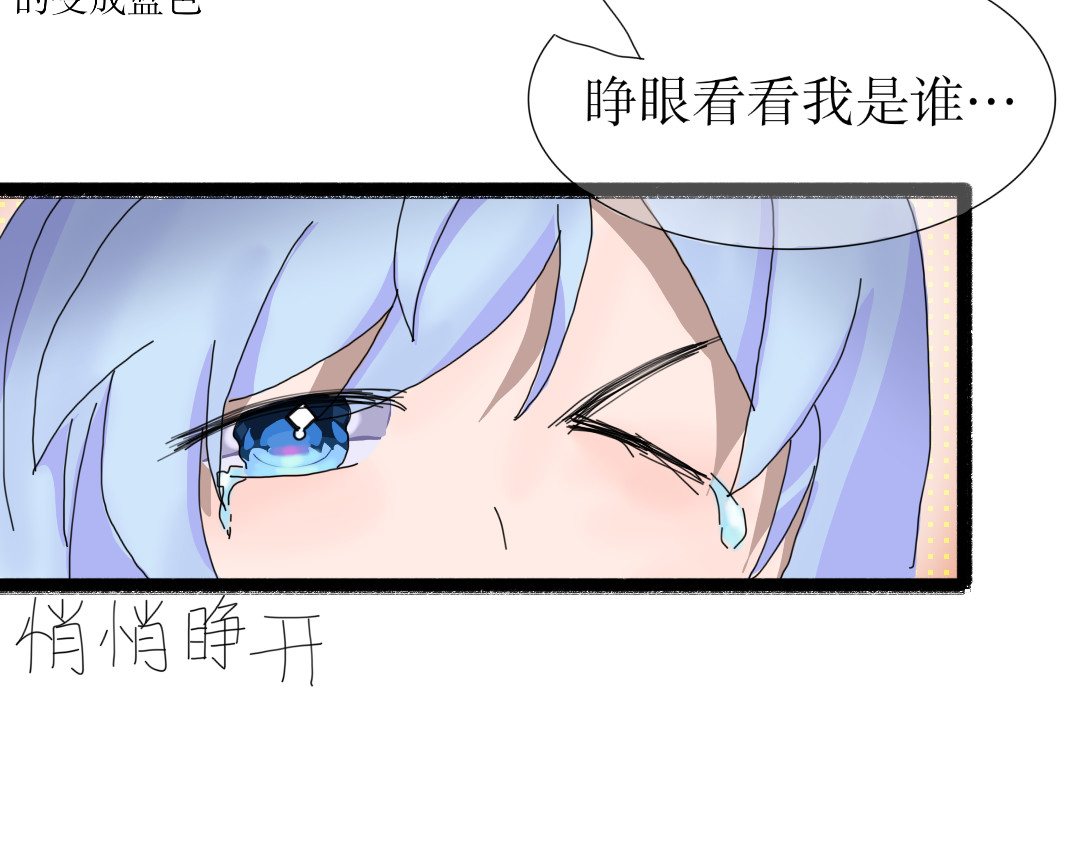 巫缘 命定的穿越 第26页