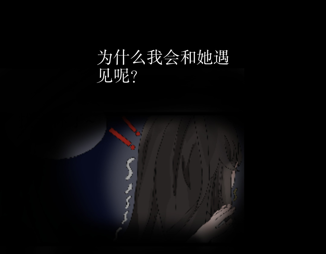 巫缘 命定的穿越 第35页