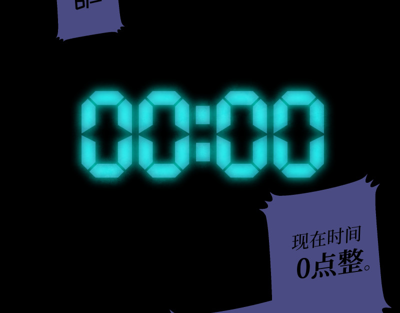 恶心 02 我们是同行，所以要同行。 第2页