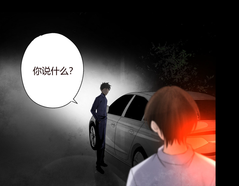 恶心 02 我们是同行，所以要同行。 第22页
