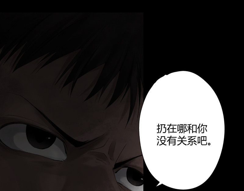 恶心 02 我们是同行，所以要同行。 第29页