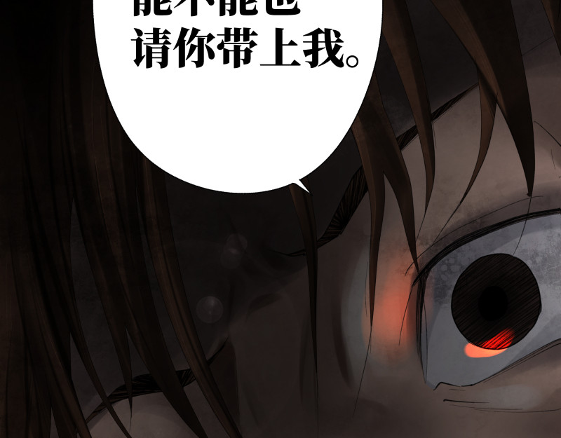 恶心 02 我们是同行，所以要同行。 第32页