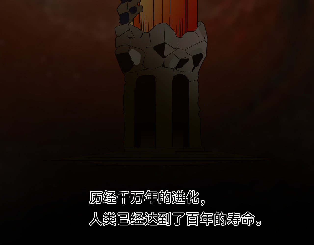 仙术特快 第5页