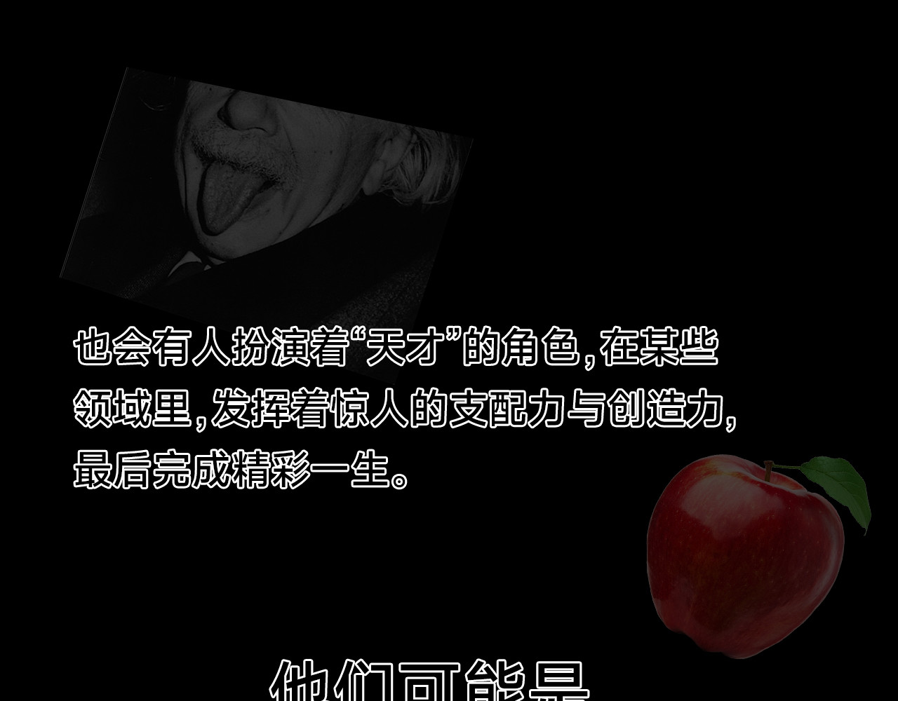 仙术特快 第7页