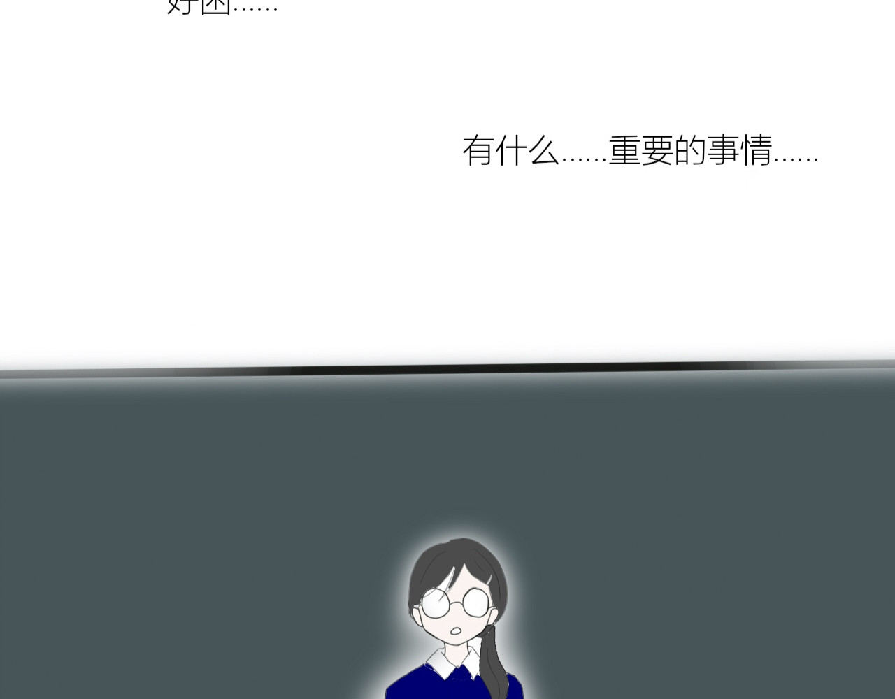 悄悄的TA 合唱 第12页
