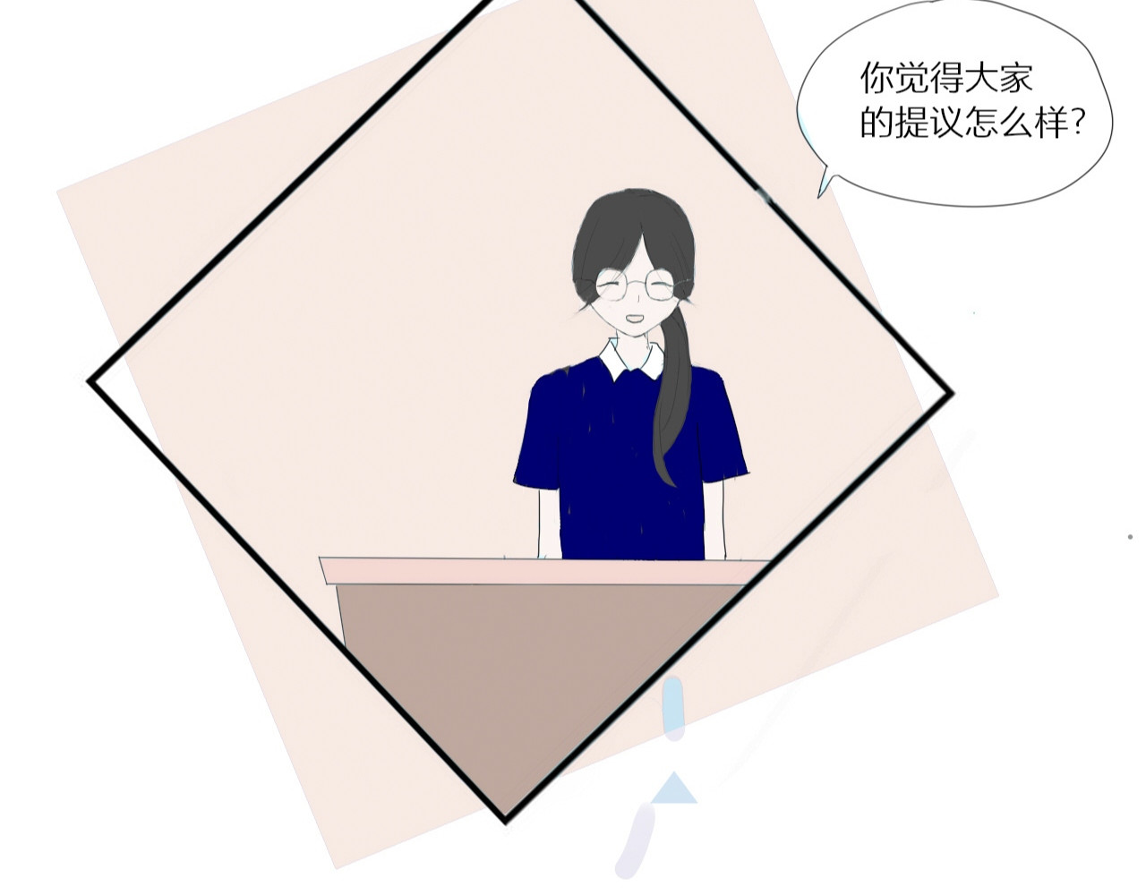 悄悄的TA 合唱 第20页