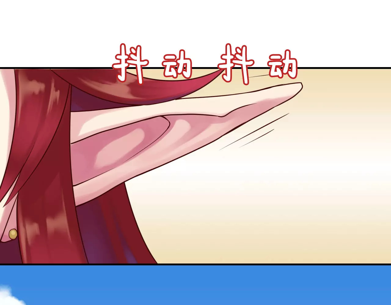 食恋奇缘 第5话 异世界的生活 第21页