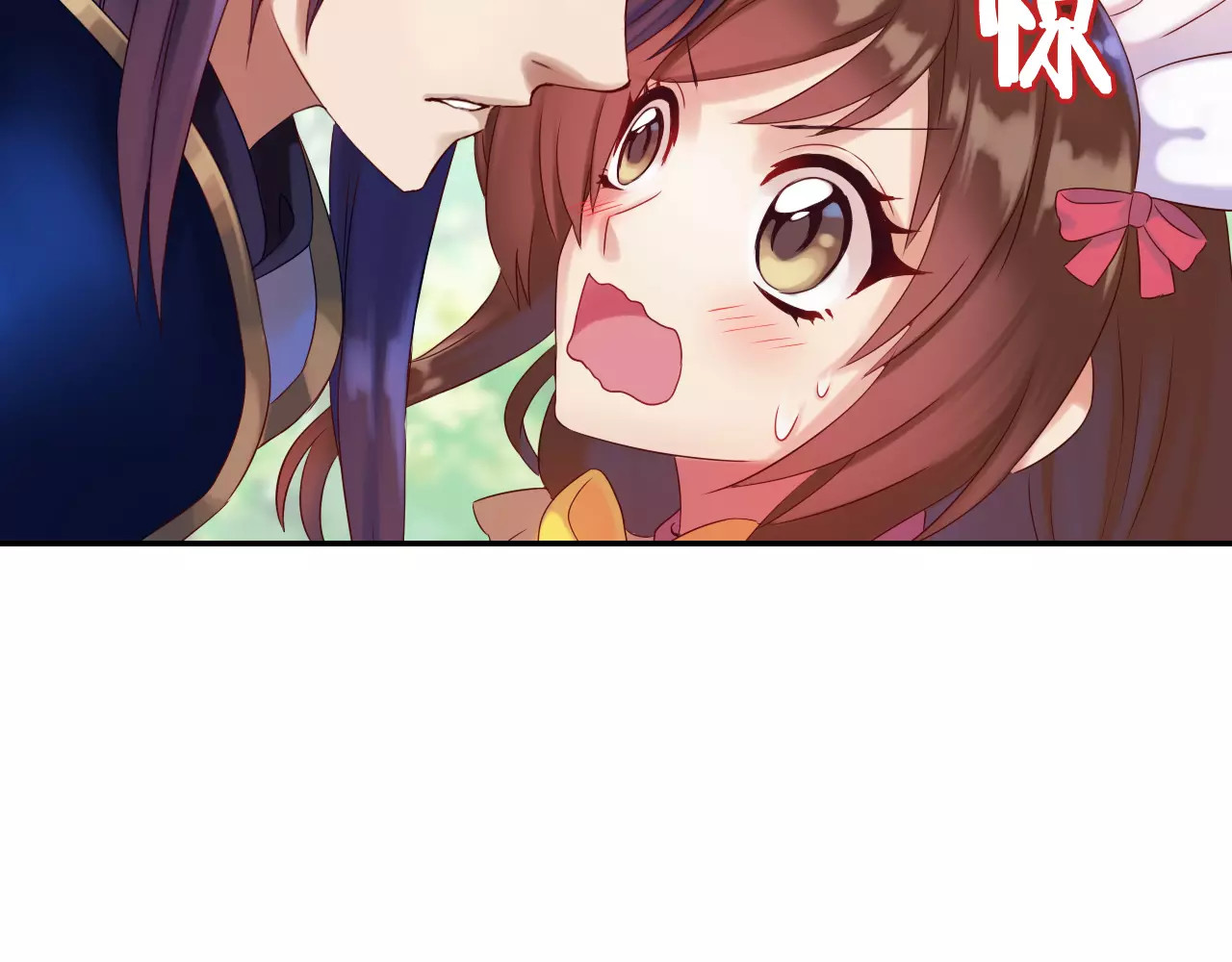 食恋奇缘 第5话 异世界的生活 第35页