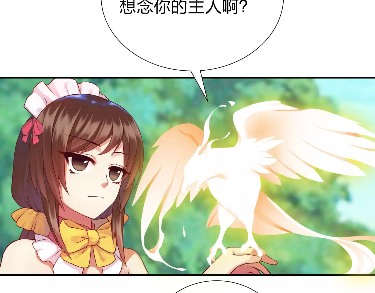 食恋奇缘 第5话 异世界的生活 第79页