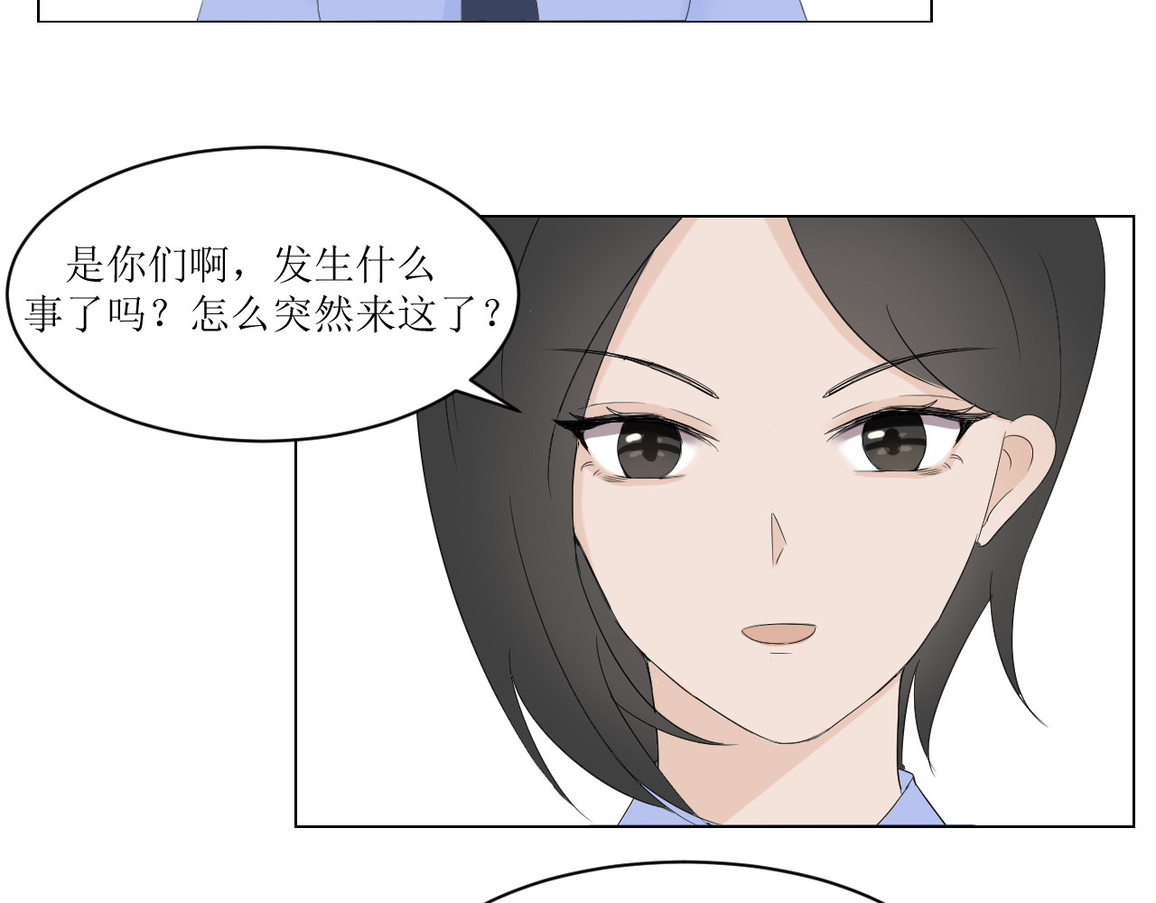 无限-环 你知道原因 第27页