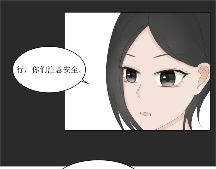 无限-环 你知道原因 第31页