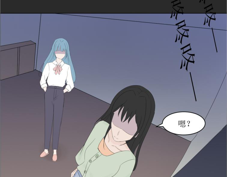 无限-环 你知道原因 第43页