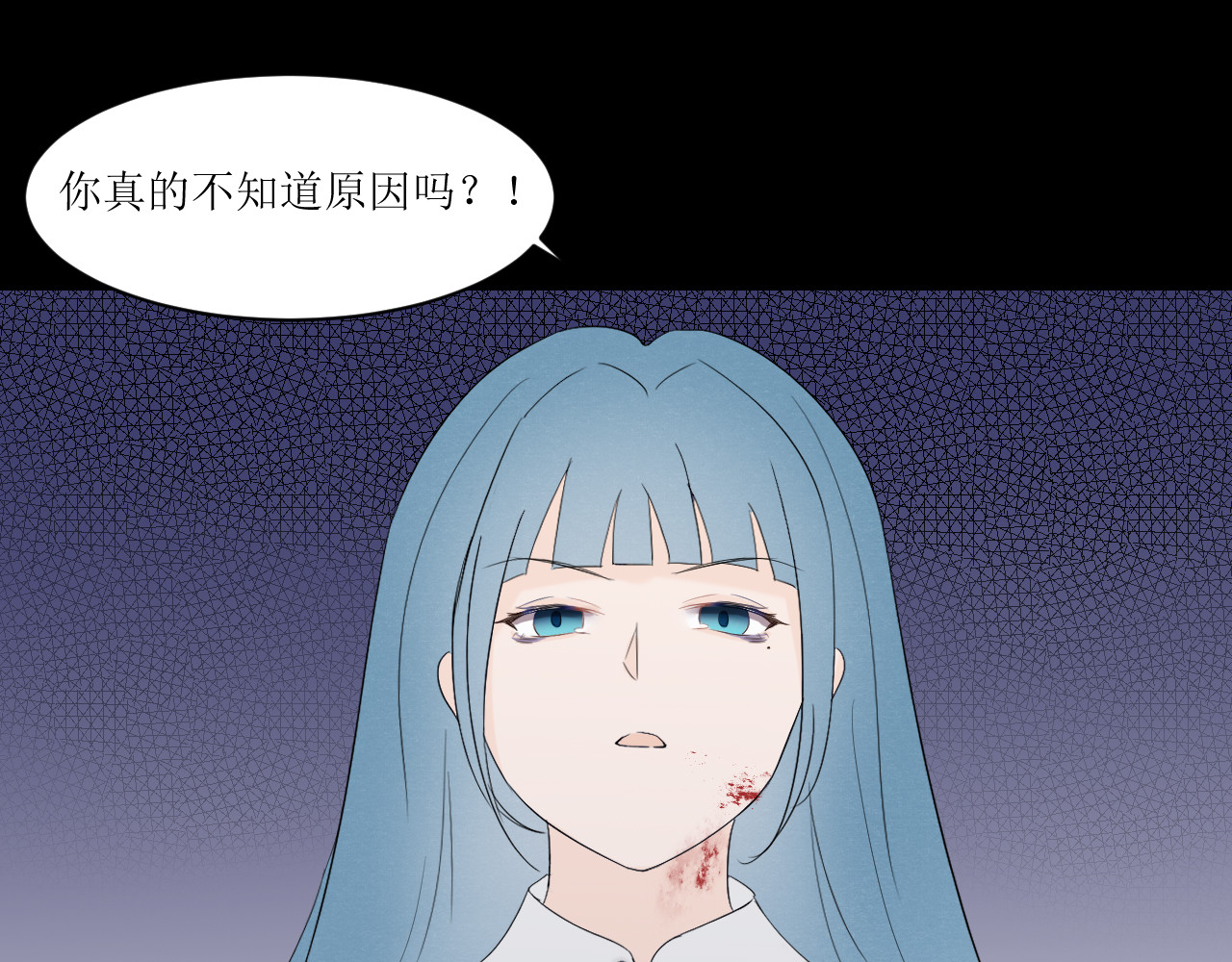 无限-环 你知道原因 第49页